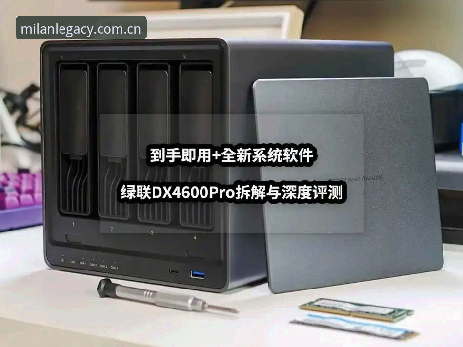 米兰体育官网的米兰APP怎么样常见问题：一份创新探索者的深度拆解