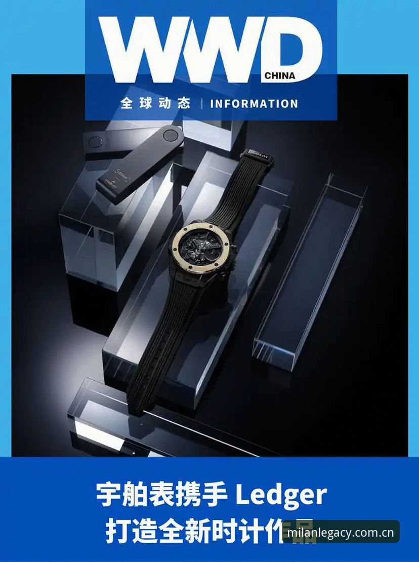 揭秘米兰官方APP数据对比评测背后的真相：2025纪念版真的值得下载吗？