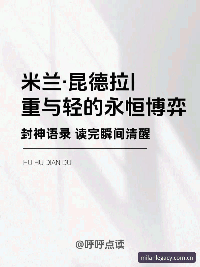 米兰官方APP数据对比评测 掌握米兰官方APP数据对比评测的核心技巧,2025纪念版值得下载吗?