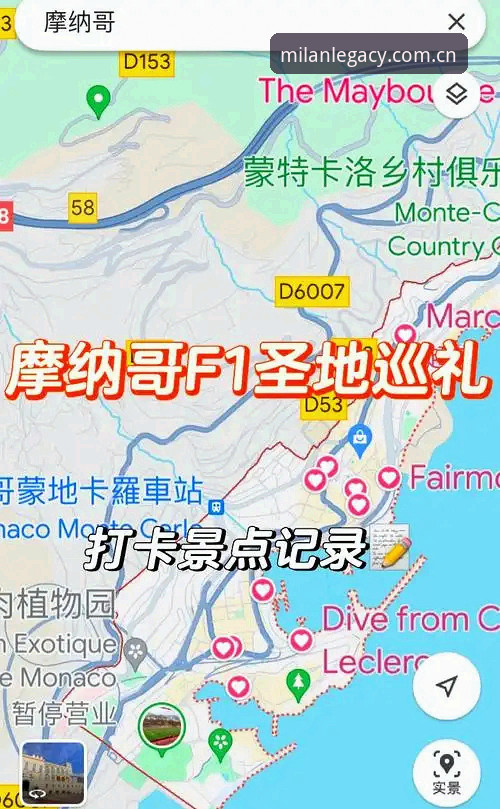 从摩纳哥0.1公里罚单事件看赛道规则：资深用户分享避坑经验