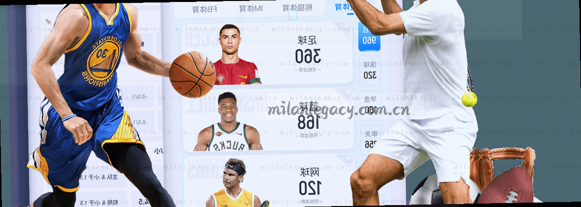米兰官方·MILAN中国｜2025纪念版：意式风尚，专属服务