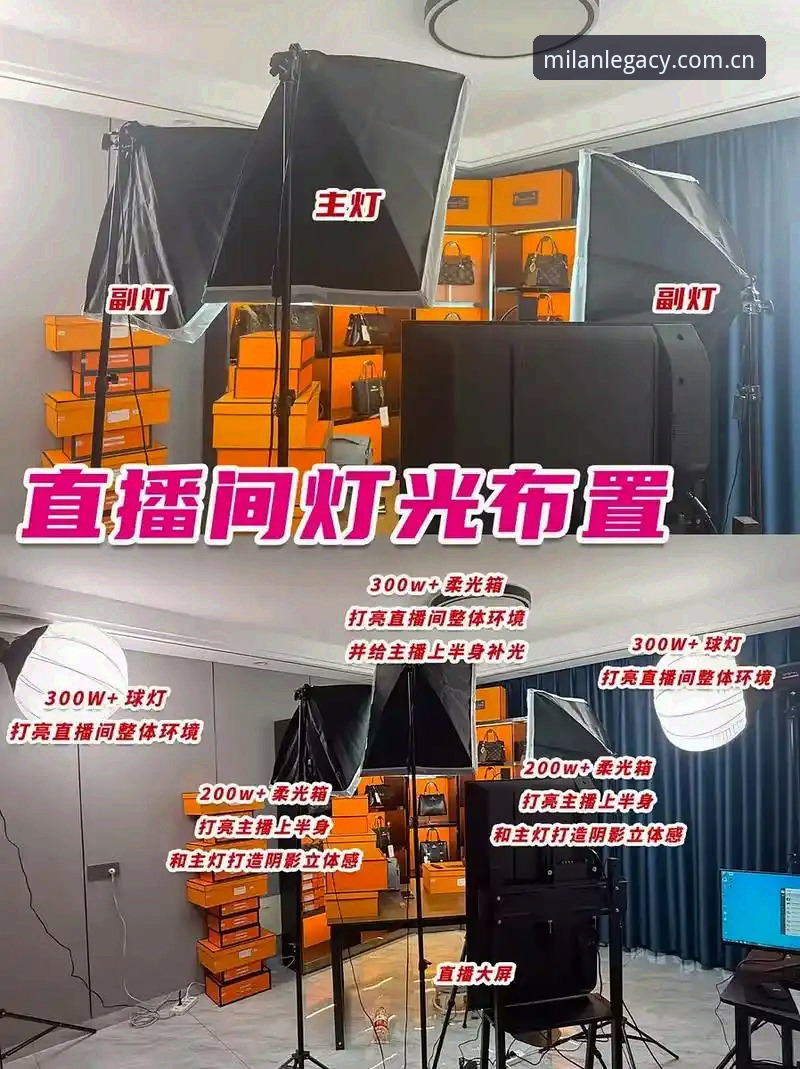 揭秘米兰官方2025纪念版中国赛事平台：为什么你之前找的直播渠道全是错的？